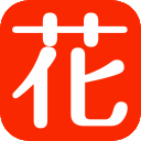 在線花店(ZXHD.COM)-網上訂花_送花服務_鮮花速遞_全國訂花！
