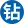 株洲市雙鉆硬質(zhì)合金有限公司 - 雙鉆硬質(zhì)合金_硬質(zhì)合金長條-薄片_硬質(zhì)合金非標定制