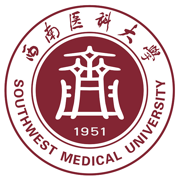西南醫科大學學生工作部