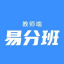 免費(fèi)分班軟件_均衡分班軟件_新生自動(dòng)分班軟件-易分班系統(tǒng)