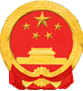 永壽縣人民政府