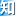 北京交通大學(xué)論壇-知行信息交流平臺(tái) -  Powered by Discuz!