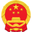 紫金縣人民政府門戶網站