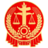 肇慶市端州區人民法院|端州區|法院|人民法院