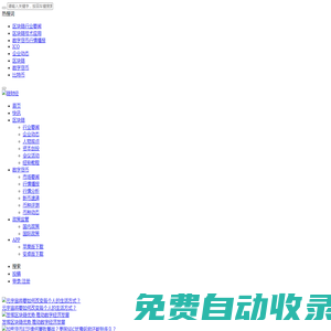 鏈財(cái)經(jīng) | 全球區(qū)塊鏈數(shù)字資產(chǎn)情報(bào)站 | 區(qū)塊鏈比特幣以太坊投資價(jià)格行情
