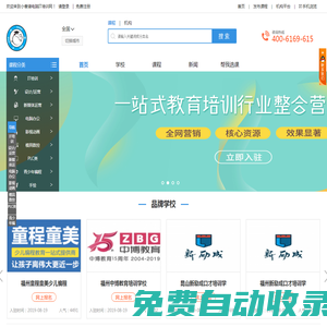 小香豬電腦it培訓網,專注教育培訓15年，全國上百家校區就近入學。 - 小香豬電腦IT培訓網