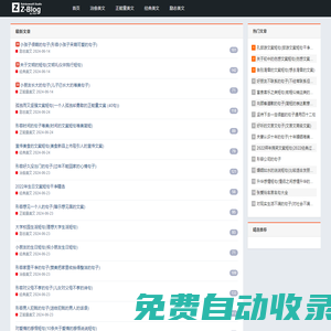 秀榮美文-每天更新海量經典正能量治愈勵志美文