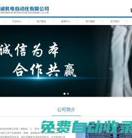 蘇州欣吉誠機電自動化有限公司是一家專業銷售,橫河流量計,橫河電磁流量計,EJA變送器,日本橫河,橫河
