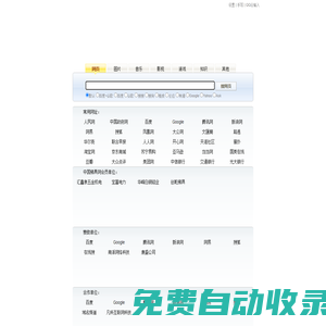 沈陽市和平區(qū)匯鑫泉五金機電中心-梯具網(wǎng)-梯具搜索 | 梯子 | 升降平臺 | 登高工具及高空作業(yè)設(shè)備