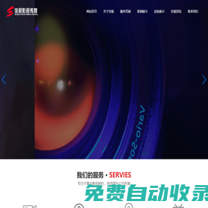 重慶宣傳片-重慶新媒體代運營-重慶影視制作-佳視影視傳媒有限公司