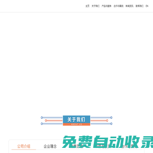 圖力普聯