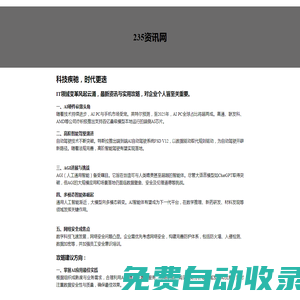 235游戲網(wǎng)-分享好游戲