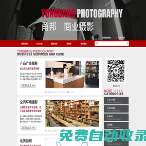 寧波市鄞州甬邦廣告有限公司_寧波樣本設(shè)計_寧波畫冊設(shè)計_寧波外貿(mào)樣本設(shè)計_寧波平面設(shè)計公司_寧波甬邦廣告公司_ningbo catalogue design