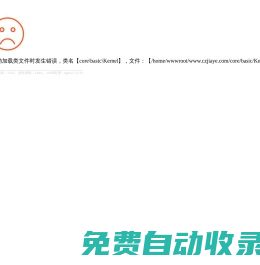 常州佳業(yè)精密工具廠 - 專業(yè)硬質(zhì)合金刀具制造商