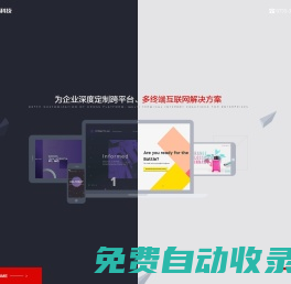 深圳網(wǎng)站建設,網(wǎng)站建設,深圳網(wǎng)站設計,深圳網(wǎng)站制作,手機網(wǎng)站建設-知道網(wǎng)站建設公司