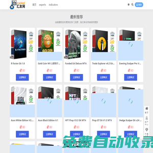 匯友網(wǎng)