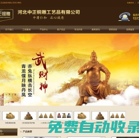 佛像|銅雕佛像-河北銅佛像雕塑鑄造生產(chǎn)廠家