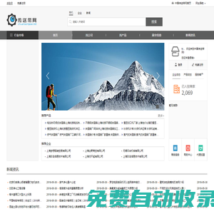 傳送帶_傳送帶價(jià)格_傳送帶采購(gòu)-傳送帶貿(mào)易網(wǎng)-無(wú)錫據(jù)風(fēng)網(wǎng)絡(luò)科技有限公司