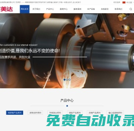 昆山吉美達(dá)精密機(jī)械有限公司