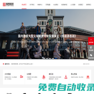 河南九優計算機科技有限公司