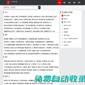 瓜子炒貨機械設(shè)備_花生果機械設(shè)備-合肥賽旺堅果機械制造有限公司