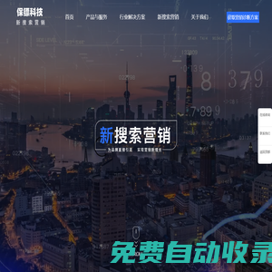 托單單 | 資源整合專家 | 業務介紹