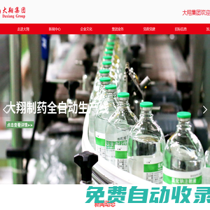 工業機器人、鑫泰數控、廣東鑫泰集團、數控機床廠、加工中心、cnc