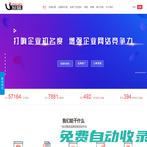 軟文推廣_一手新聞媒體發稿資源_優企客自助軟文發布平臺