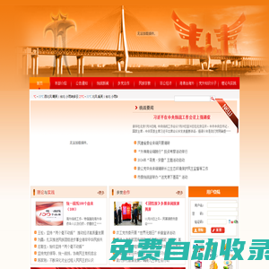 銅陵統(tǒng)一戰(zhàn)線，銅陵統(tǒng)戰(zhàn)部