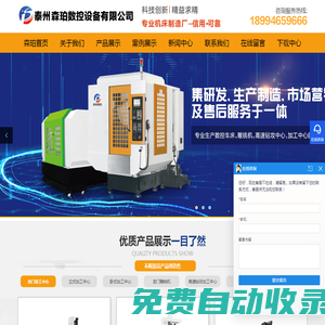北京精銳安盾科技發展有限公司|警用器材|刑偵器材|治安器材|反恐防暴器材|保安器材|安防器材|警用禮品|交通消防器材