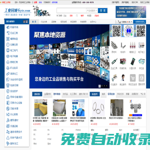 蘊美網絡科技—以科技創建公平、透明、多元的工業品營銷生態