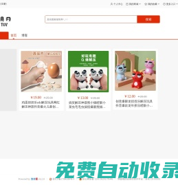 電子神器|電子產(chǎn)品|黑科技產(chǎn)品|智能電子產(chǎn)品