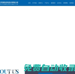 精選手游大全-手游攻略分享-熱門游戲下載-最新攻略大全-靖佳游戲網