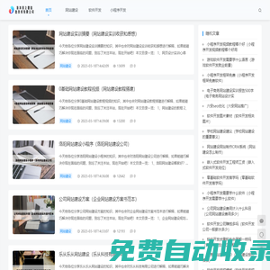 淮濱縣立德信息技術(shù)有限公司 - 淮濱縣立德信息技術(shù)有限公司