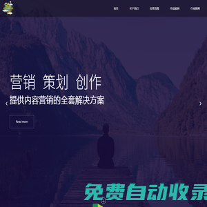 成都仲夏蓉影-為客戶提供高質量視聽藝術解決方案