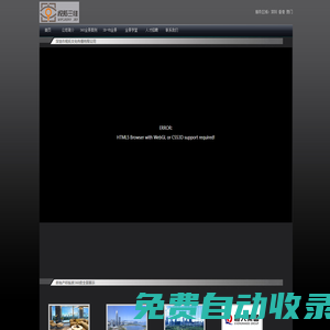 深圳全景制作，VR全景攝影，全景視頻拍攝，航拍服務(wù)深圳惠州東莞