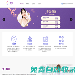 毓姿網