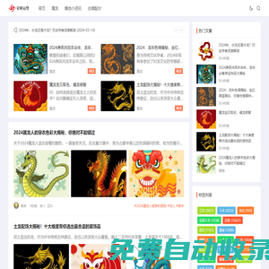 星座運(yùn)勢(shì)大全2023年_十二星座今日運(yùn)勢(shì)-星座360