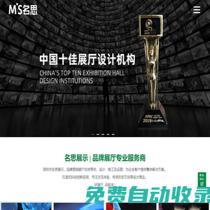 展廳設計公司,展廳公司,展廳設計,展廳施工,展廳裝修,企業展廳,展館設計公司-深圳廣州展廳設計公司