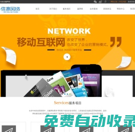石家莊抖音本地生活服務商_石家莊網站建設_石家莊網絡公司_石家莊網站制作_石家莊網站設計_石家莊手機網站制作_石家莊網站優化_贏網客_石家莊信贏網絡科技有限公司
