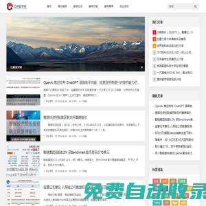 紅崢留學(xué)網(wǎng) - 留學(xué)資訊平臺(tái)