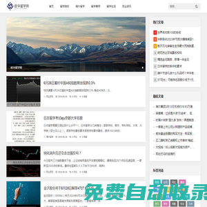 歐華留學(xué)網(wǎng) - 綜合留學(xué)資訊與問答平臺(tái)