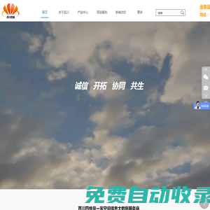 百川四維|二三維GIS開發|成都應急管理系統開發|四川應急管理系統開發|成都WebGis開發|四川WebGis開發|成都軟件定制開發|四川軟件定制開發|百川四維