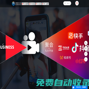 贛州市博網(wǎng)科技有限公司