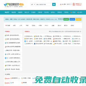 秒發圈 - 微信定時發朋友圈、分組群發、定時群發、自動群發、多微信同步發、輪流發、隔天發