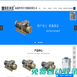 sf6泄露報警系統-sf6氣體檢漏儀-sf6氣體回收裝置-上海韋吉sf6檢測儀廠家