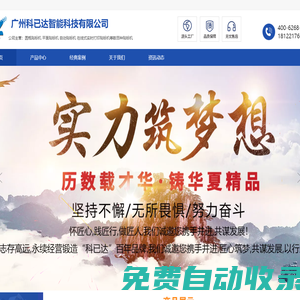 雙側(cè)面貼標(biāo)機(jī)_自動(dòng)貼標(biāo)機(jī)廠家_圓瓶貼標(biāo)機(jī)批發(fā)價(jià)格-科已達(dá)智能科技