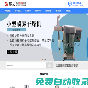 櫻花影院-最新免費(fèi)電影、熱血?jiǎng)勇⒕C藝娛樂、無刪減高清電視劇全集在線觀看