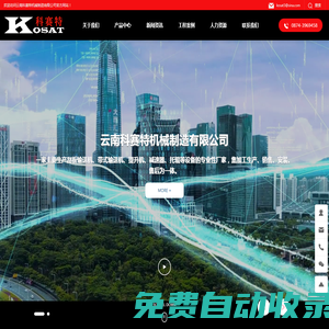 廣東省民用爆破器材行業(yè)協(xié)會(huì)-廣東省民用爆破器材行業(yè)協(xié)會(huì)