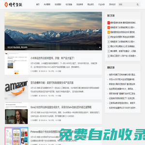 悟空資訊-關(guān)注當(dāng)下熱點(diǎn)資訊